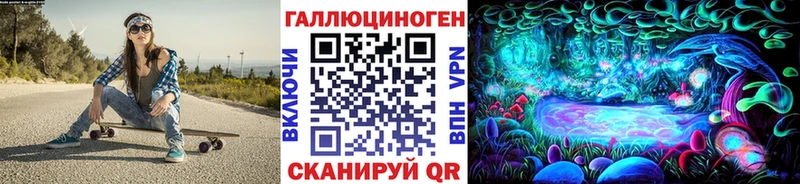 Псилоцибиновые грибы Psilocybine cubensis  Корсаков 